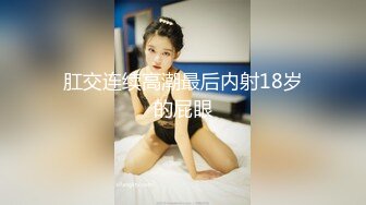   黑色头套男，大战黑丝白嫩御姐美少妇，女上位啪啪，乳夹铃，道具自慰，肛交，菊花入珠花样真多