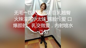 【自制字幕系列】高颜值外围小姐姐清新女神双峰插云，蜂腰翘臀肤白貌美气质佳！