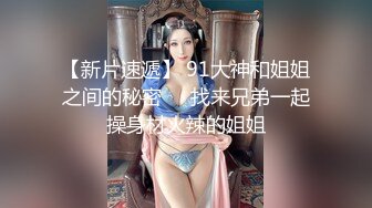 EDMOSAIC 黑丝巨乳女秘书上班在办公室看淫片自慰被同事发现淫乱群P她