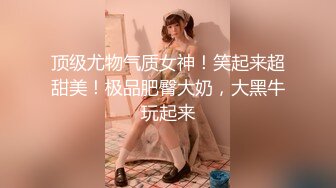 牛哥探花胖男骑车上门找小姐TP啪啪，口硬直接开干快餐几下完事