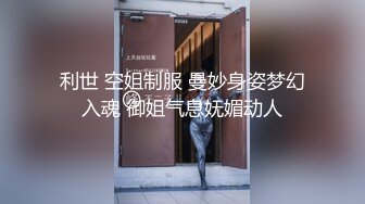 【三级】《性感睡衣勾引修理工》