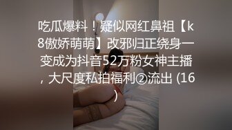 【新奇刺激野战光天化日下的激情】野战就是这种怕被看到，又想让别人看见的刺激 极品反差女神 极限户外公众场所做爱