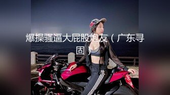 MDC-GO-05 姗姗 陈香菱 周甯 萝卜 GOGO玩很大 EP4 巨乳家政课 麻豆传媒映画