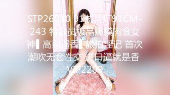 ビンカン美少女に连続中出し2连発!