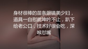 极品新人【安然骚宝】二凤戏一龙~奶子大到下垂~爽翻天~顶双飞真刺激！