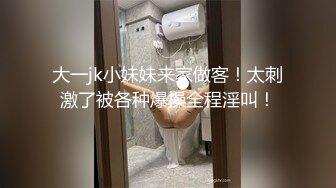 精壮小伙捡到宝 极品美乳小姐姐 舔穴狂魔对着鲍鱼亲不停 白臀美腿诱惑力满分