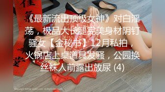 ❤️重度制服空姐爱好者，推特约炮大神【惊蛰大人】私拍，圈养女神母狗日常调教啪啪