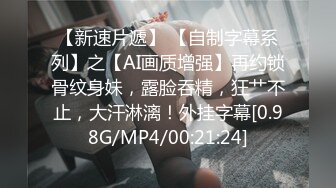 新FC2PPV 4542668 柔软的奶子，细腻的口交让人难以抗拒