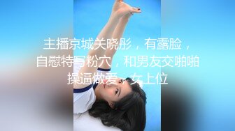  丸子头极品一线天白虎妹妹，手指自慰，和闺蜜一块洗澡