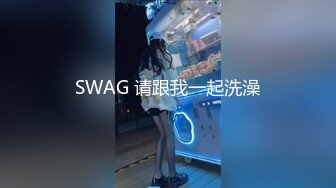 网红女神  极品00后御萝双修金融圈小母狗 皮蛋酱 我的绝美模特女友 玩弄白虎爆浆 酒店露出性爱怒射蜜鲍