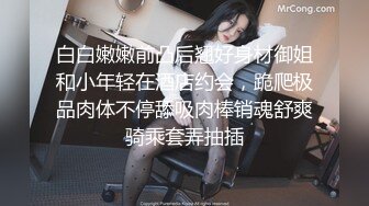 9/1最新 黑丝美少女无套传教士后入大屁股特写粉红干净鲍鱼VIP1196