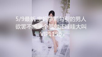 7/25最新 女神张嘉倪迷人的家政妇中出爆操高潮VIP1196