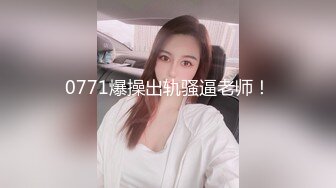 9/20最新 姐姐不在家小姨子趁机勾引姐夫两人烈火干柴一碰即出水VIP1196