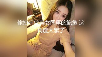 【紧急企划??劲爆】小恩?稀缺内部万元定制流出JK少女户外露出楼道阳具抽插自慰鲜嫩白虎香甜蜜汁非常顶兄弟们