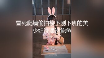 【顶级肉便妻限定 淫贱事迹实录】約单男狂嗨 唯一不变的一定要无套内射 二胎都不确定是不是老公的种 (1)