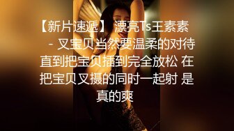 操哥成都旅游网约伴游小甜甜小纹身性感撩人表情销魂