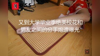 白T熟女换另一个小伙继续操  扒掉内裤上位骑乘  边操边揉捏奶子  抬腿侧入操的爽了