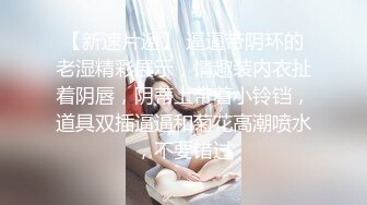 (南京)穿着病号服的小姐姐，听声可射