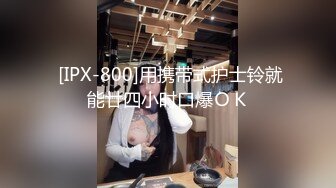 反差小可愛 呆萌清純小仙女〖柚子貓〗工作失誤被客人懲罰的空姐