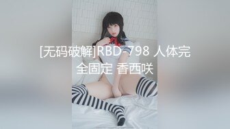 【新片速遞】 爆乳小甜甜，露脸很可爱，大奶子完全包裹小鸡巴乳交，口交舔弄激情上位无套抽插爆草大哥，骚穴特写自慰出水