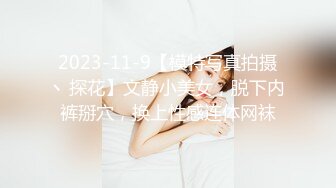 大叔与嫩妹