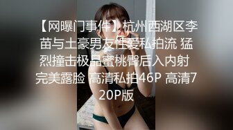 广东排骨哥探花约个短裙非常骚妹子沙发玩起来 69互舔口交上位骑乘大力猛操