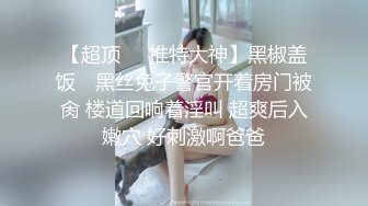 SWAG 无套猛干萝莉女大生颜射吞精大量精液帮友人男友主动清洁 Nanabae