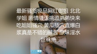 【极品❤️御姐女神】爆艹气质白衬衫高颜值尤物 身材又好 肉棒枪枪爆击蜜穴 美妙呻吟爽翻了 顶宫榨射高潮