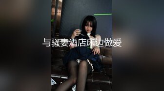  硬核流出吃瓜某酒吧大厅刺激做爱 年轻人玩的就是花 俩男玩一女那么多人众目睽睽下性爱