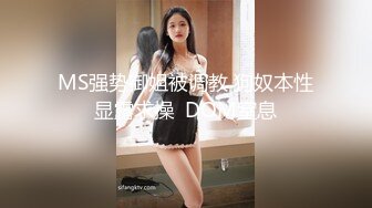 -00后小仙女〖FortuneCuttie〗“你怎么直接就进来了”黑丝湿身反差婊浴室被操到腿软骚话连连