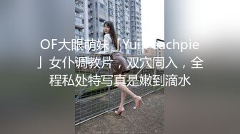  【傻憨憨小可爱】清秀小仙女，极品反差婊，粉嫩洞洞看著十分过瘾 戴著眼镜扎著辫子的学生妹20小时12部合集