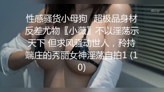 海角母子乱伦大神妈妈的丰乳肥臀??买了一件特别性感的情趣丝袜给老妈内射老妈之后把精液都送到老妈的屁眼里面