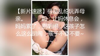 全身粉嫩大奶小姐姐带闺蜜浴室双女秀，互揉奶子掰穴特写，毛毛浓密极品粉穴，一个还来大姨妈扣弄水声哗哗