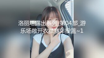 上海著名歌手被后入