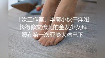 最新母狗女奴训练营【绳精病】系列双马尾眼镜性感美模透明亮丝全身捆绑束缚M腿跳蛋刺激受不了淫叫不停