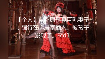 真实露脸高端约炮！推特大佬【粉红君】3K约战极品颜值19岁E奶萝莉型美女，楚楚可人经验不多初恋般的感觉2K原版