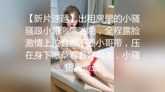 C仔系列之商务模特金泽文子