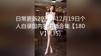 公司气质漂亮的财务主管下班时间和男同事宾馆偷情,开档黑丝情趣套装,前面操完又趴在屁股上干,真能叫