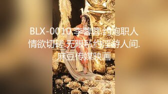 -排骨哥网约网红脸丰满气质翘臀美女酒店啪啪,屁股上还有纹身