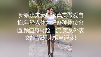 这次是玩骚逼天津