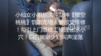 [2DF2] 肤白貌美的美女为了挣钱公寓同时被4个中年男啪啪,前后双插,轮流爆操,干的淫声不断,逼逼都肿了[BT种子]