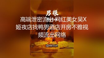 半夜偷偷打电话给我说老公不在家