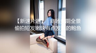 STP33248 神仙級美女被操 奶奶足夠 女神姐妹花回歸被無套內射 保時捷車模莎莎 VIP0600