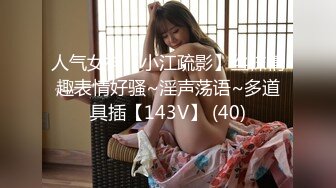 STP25318 大眼睛网红美女，大尺度收费秀，掰穴特写里面湿湿，假屌爆插流出白浆，翘起肥臀后入，双指猛扣骚逼，浪叫呻吟不断 VIP2209