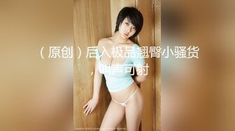 女大学生就喜欢被暴力的插入操(此女可约，手机约炮：681h.top