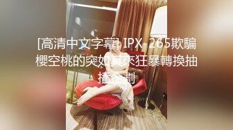 【极品性爱乱爱】推特暗黑情侣『JJ爱KK』狂干群交大型淫乱场面 美乳嫩穴被疯狂怼操 女主身材超棒 (3)