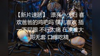  极品爆乳性感尤物云宝宝 少女JK制服舔舐新鲜肉棒 爆射蜜臀满满滑溜溜的精液