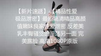 SWAG 知性淑女不受控害羞慰慰外围抚摸到涨红（第一次开口说话 Ritababy