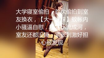 【新片速遞】秀人网性感女神陆萱萱拍摄写真集现场视频 超诱惑丰满大奶白嫩肌肤情趣内衣性感身材