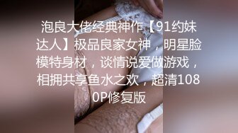 《顶级女模震撼泄密》颜值巅峰秀人网当红女神模特【谢小蒽】诱人私拍，双女互撕黑丝拍打揉奶摸逼爱抚呻吟凸奶原声挑逗 (2)